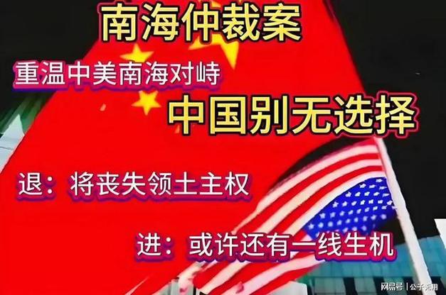 美国搅局南海真相为何？专家：维持军事霸权，喂养军工企业