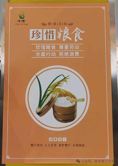 中消协发布“五一”消费提示：践行“光盘行动”，抵制餐饮浪费