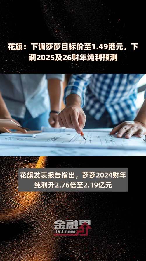花旗：比亚迪股份首季纯利符合市场预期 维持其为“行业首选”