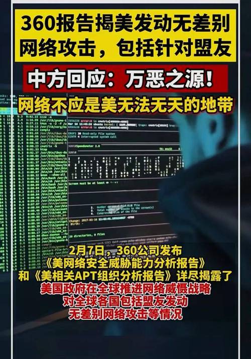 遭遇网络攻击致数据泄露后，SK电信股价下跌