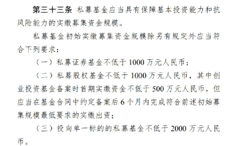 中证协拟规范证券从业人员投资行为