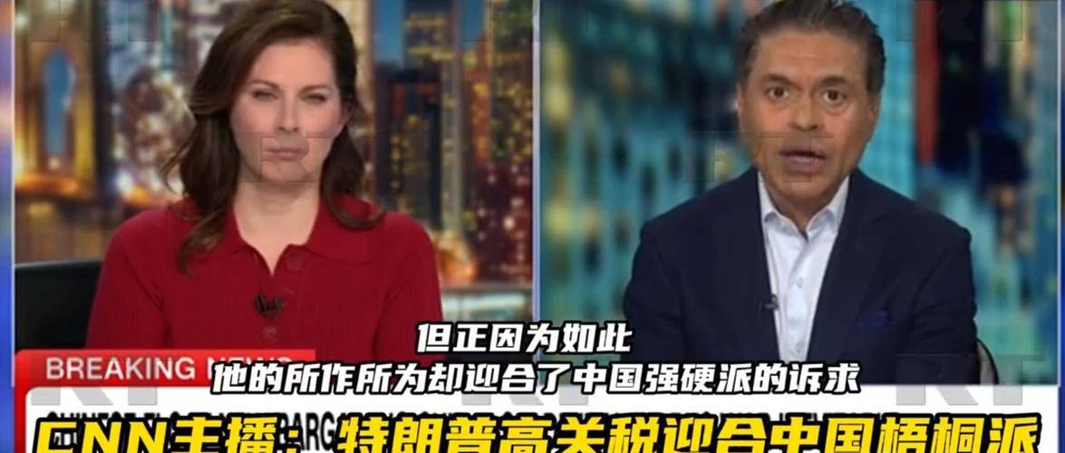 特朗普再谈克里米亚问题德防长称美要求乌割让领土太过分