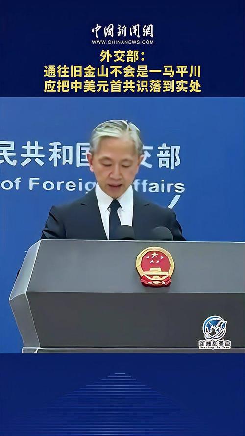 外交部:近期中美两国元首没有通话