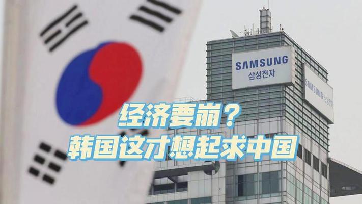 韩国方面称6月大选前不可能与美国达成全面贸易协议