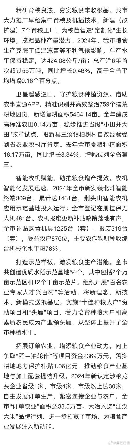 国家发改委：是否进口美国饲料粮、油料不会影响我国粮食供应