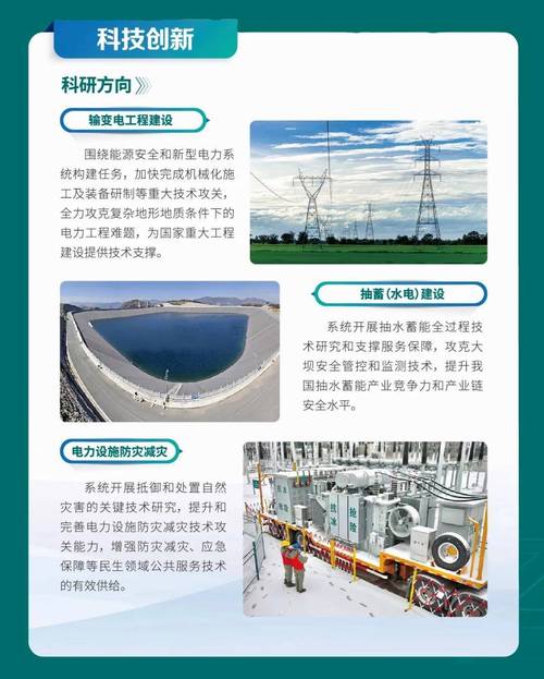 光伏行业发布首个《背接触（BC）电池技术发展白皮书》