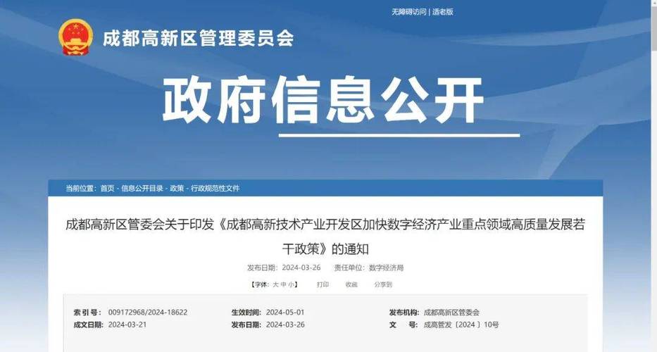 长三角议事厅·周报|长三角游戏出海,关键在“生态输出”