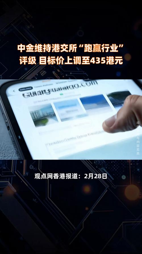 中金:下调长城汽车目标价至15.5港元 维持“跑赢行业”评级