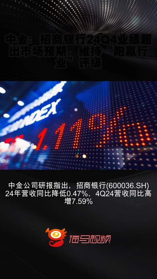中金:中国电信B端收入增长或有所放缓 暂维持H股“跑赢行业”评级