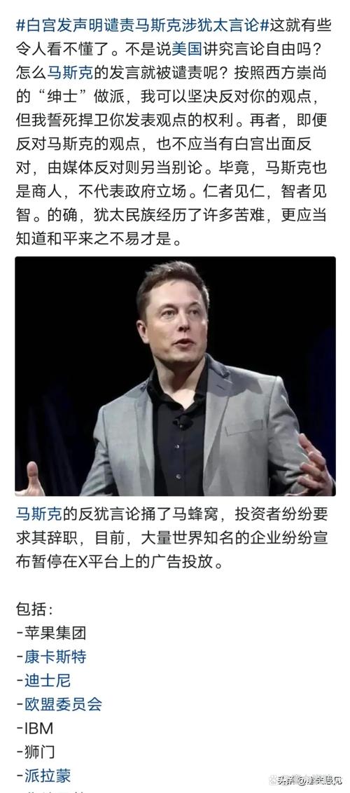 马斯克削减政府预算的成果为零？白宫回应