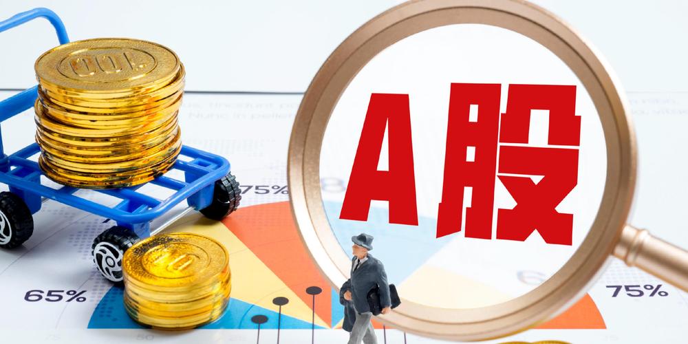 A股三大股指小幅低收：电力股大幅调整，两市成交10221亿元