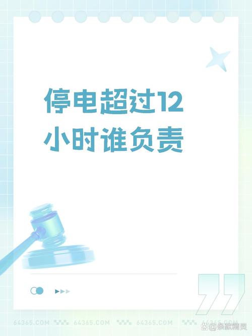 电网控制系统未遭攻击，西班牙停电原因仍未公布