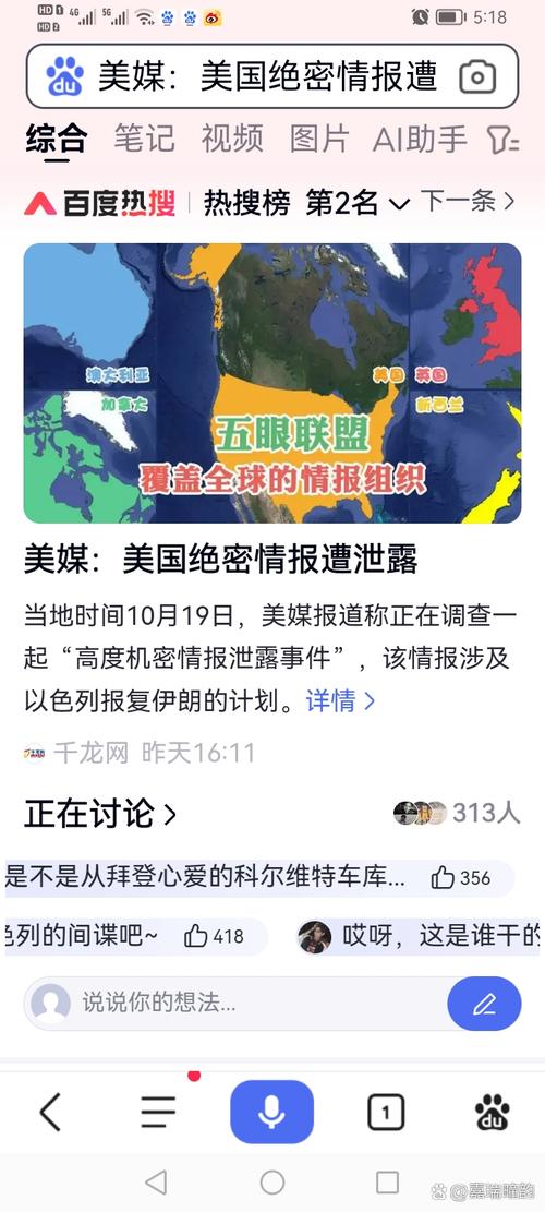 美国安全机构动用测谎仪调查“泄密者”引发恐慌