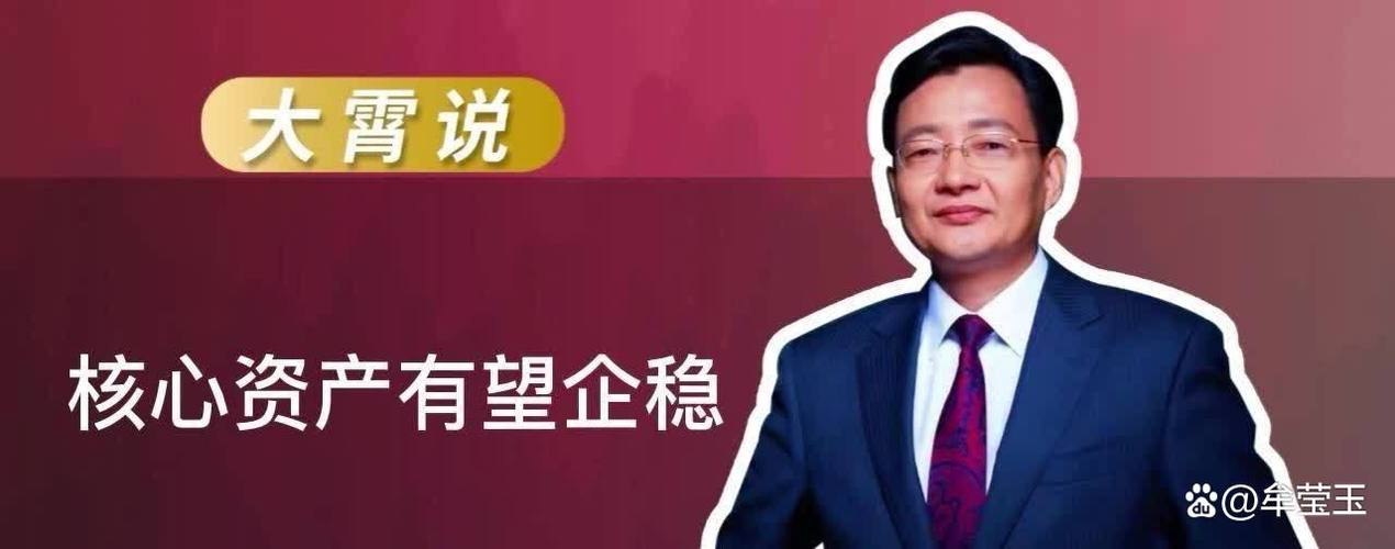 先达股份董事长王现全：行业拐点已至 以创新创制引领中国农药在全球崛起