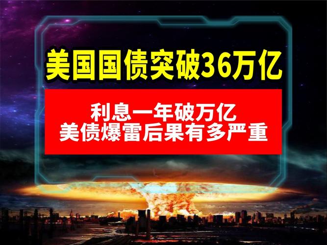 美国债市：国债上涨 受到美国数据疲软和油价下跌支撑
