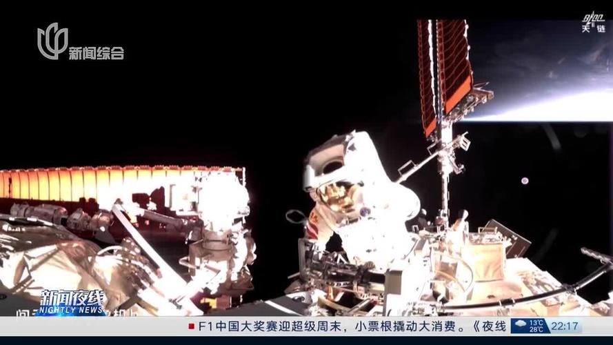 神十九乘组安全顺利出舱