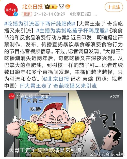千味央厨业绩变脸:传统油炸食品卖不动了? 费用激增拉低净利润