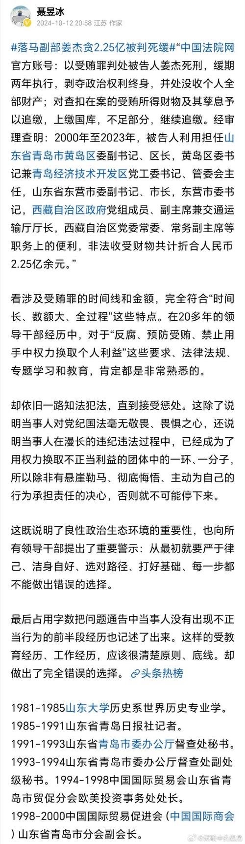 马上评丨上热搜的协和“4+4”模式,如何面对舆论审视