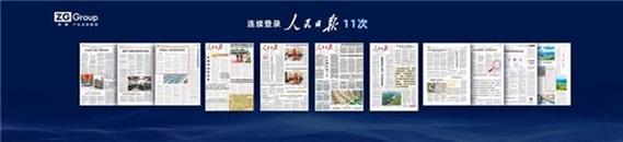 找钢集团创始人、董事长兼CEO王东:《民营经济促进法》第一次明确民营经济法律地位,感到非常激动