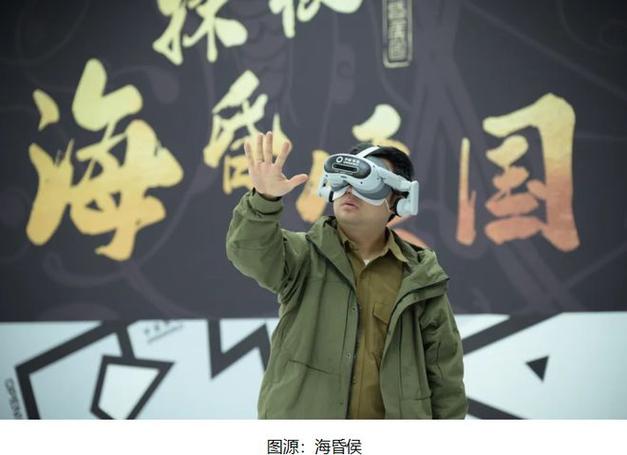 《探秘海昏侯国》数字沉浸特展亮相首届江西文化旅游产业博览交易会