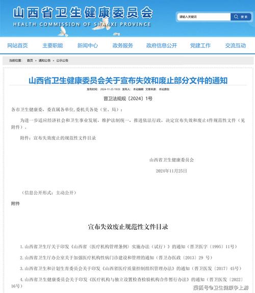 国家卫健委:对肖某、董某及有关机构等进行调查核查